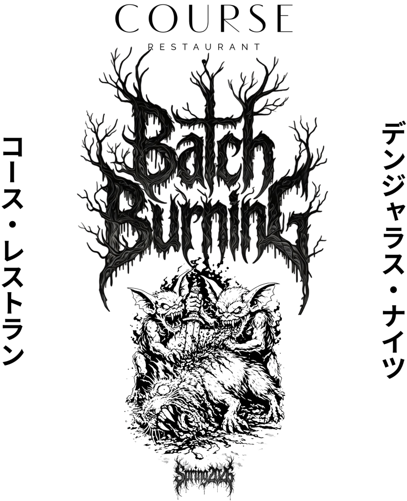 コース・レストラン デンジャラス・ナイツ